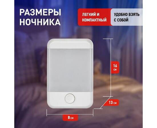 Ночник Эра NN-624-SW-W Б0057214, изображение 6