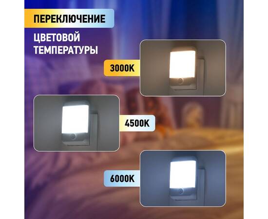 Ночник Эра NN-624-SW-W Б0057214, изображение 7