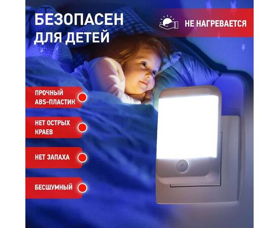 Ночник Эра NN-624-SW-W Б0057214, изображение 8