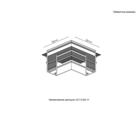 Соединитель Crystal Lux Space CLT 0.223 11 BL, изображение 2