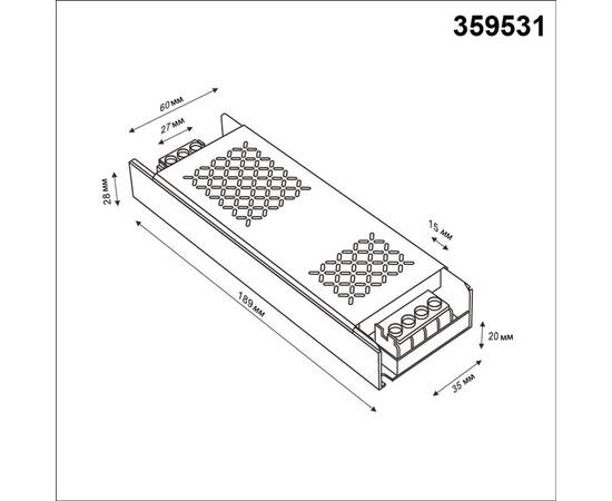 Драйвер Novotech Drive Glat IP20 300W 48V 359531, изображение 2