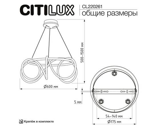 Подвесная люстра Citilux Python CL220261, изображение 11