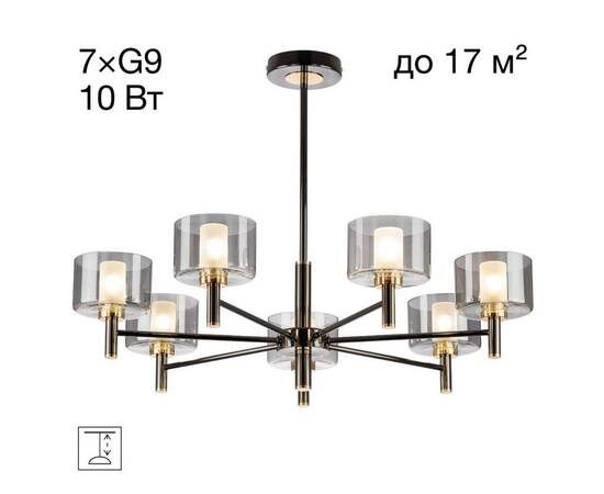 Люстра на штанге Citilux Elan CL241171