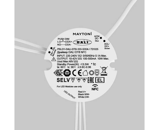 Драйвер Maytoni Dali 10Вт DC42В IP20 721025, изображение 2