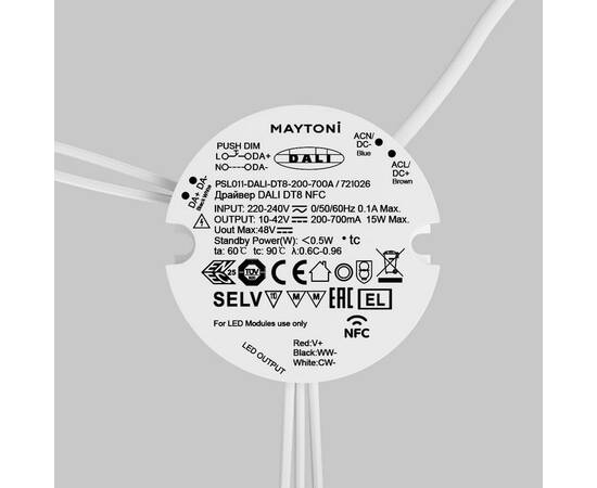 Драйвер Maytoni Dali 15Вт DC42В IP20 721026, изображение 2