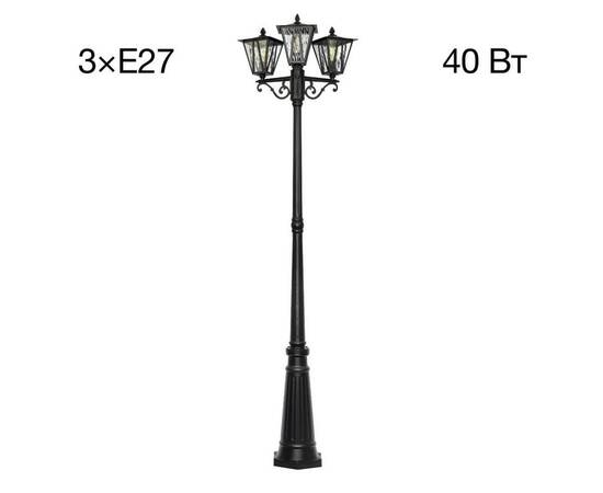 Парковый светильник Citilux Forts CLU09P3