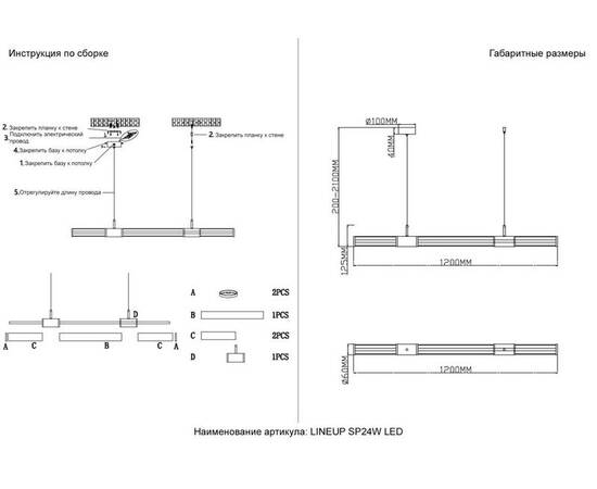 Подвесной светильник Crystal Lux LINEUP SP24W LED BRASS, изображение 9