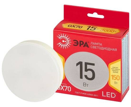 Лампа светодиодная Эра LED GX-15W-830-GX70 R 3000K таблетка Б0065487