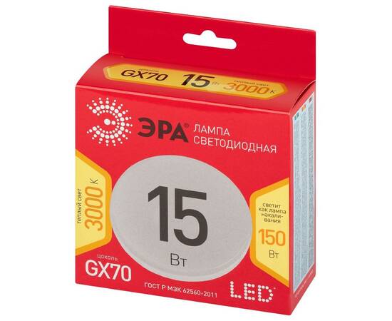 Лампа светодиодная Эра LED GX-15W-830-GX70 R 3000K таблетка Б0065487, изображение 3