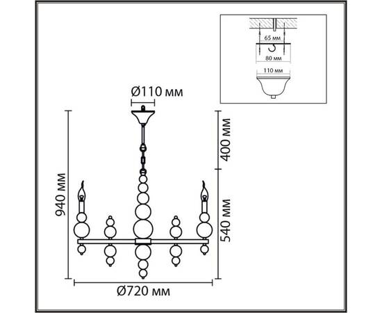 Подвесная люстра Lumion Moderni Nana 8260/8, изображение 9
