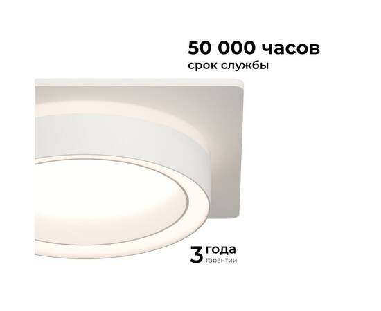 Точечный светильник Apeyron 16-102, изображение 7