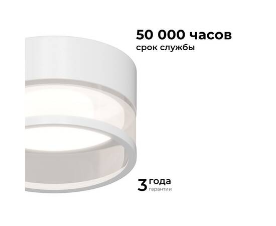 Точечный светильник Apeyron 16-108, изображение 7