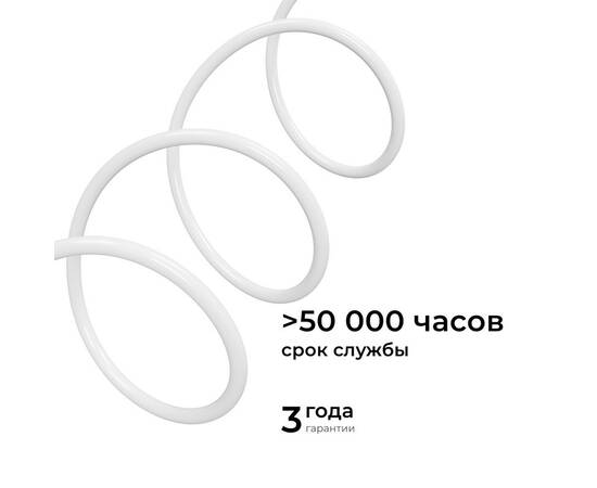Гибки неон Apeyron 220В 2835 6Вт/м 3000К 50м IP65 17-57, изображение 6