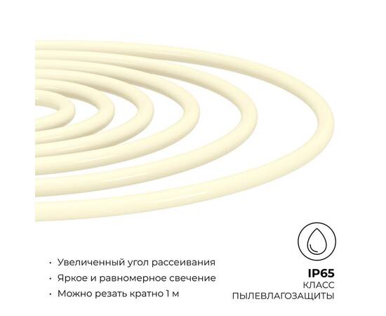 Гибки неон Apeyron 220В 2835 6Вт/м 3000К 50м IP65 17-57, изображение 8