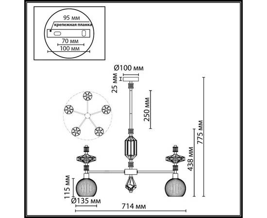 Люстра на штанге Odeon Light Modern Terra 5414/5, изображение 2