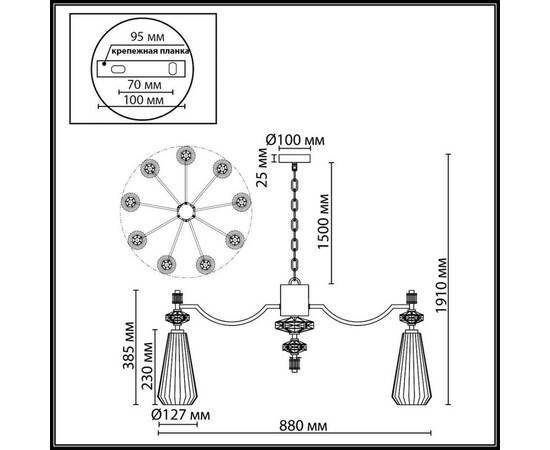 Подвесная люстра Odeon Light Modern Terra 5414/9, изображение 2