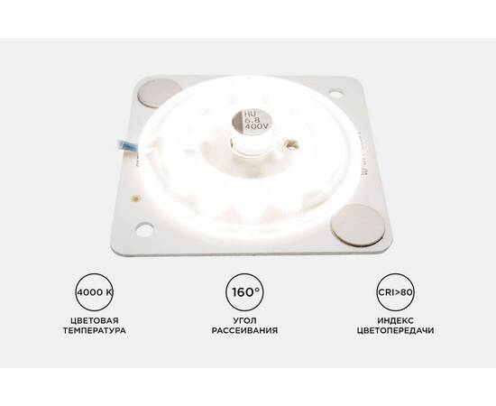 Светодиодная плата Apeyron 220В 2835 12Вт 4000К IP20 02-13, изображение 6