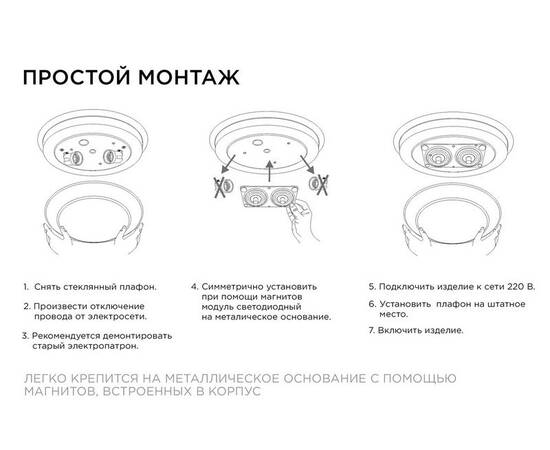 Светодиодная плата Apeyron 220В 2835 24Вт 2700K IP20 02-15, изображение 8