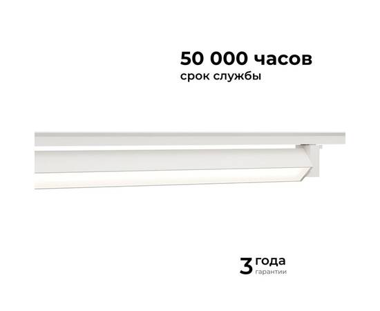Трековый однофазный светильник Apeyron 25-13, изображение 7