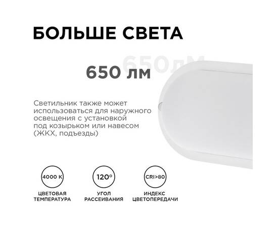 Настенно-потолочный светильник Apeyron 28-03, изображение 3