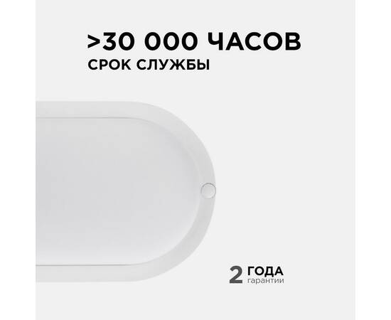 Настенно-потолочный светильник Apeyron 28-03, изображение 4