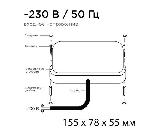 Настенно-потолочный светильник Apeyron 28-03, изображение 5