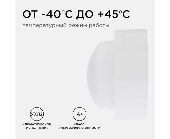 Настенно-потолочный светильник Apeyron 28-03, изображение 6