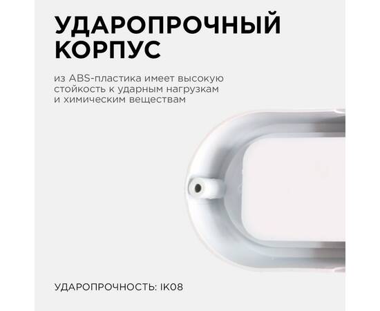 Настенно-потолочный светильник Apeyron 28-11, изображение 2