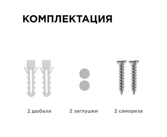 Настенно-потолочный светильник Apeyron 28-11, изображение 8