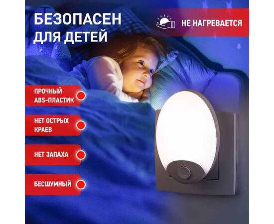 Ночник Эра NN-623-SW-W Б0057213, изображение 8