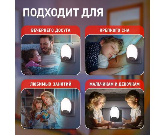 Ночник Эра NN-623-SW-W Б0057213, изображение 10