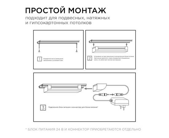 Настенный светильник Apeyron 07-14, изображение 2