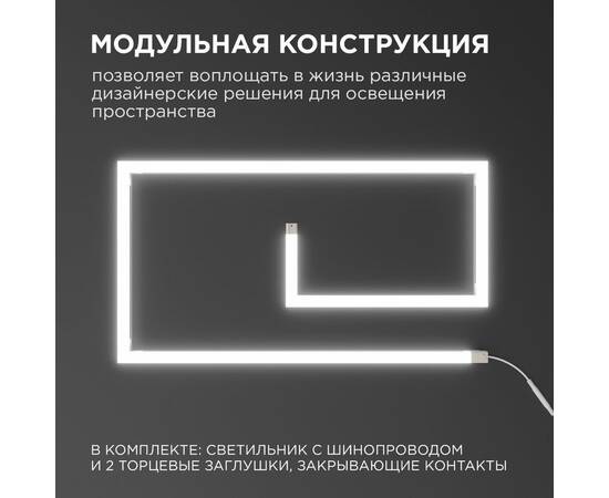 Настенный светильник Apeyron 07-14, изображение 5