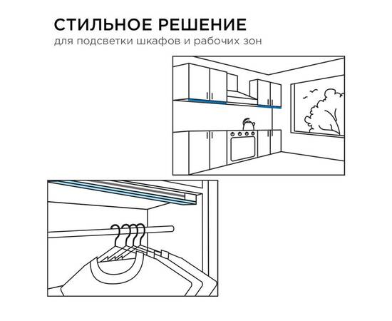 Настенный светильник Apeyron 07-14, изображение 6