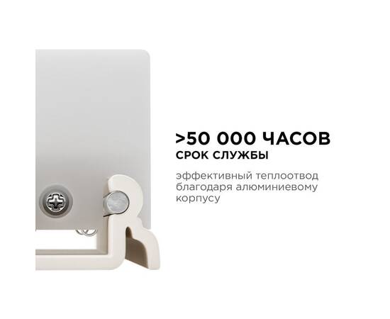 Настенный светильник Apeyron 07-14, изображение 7