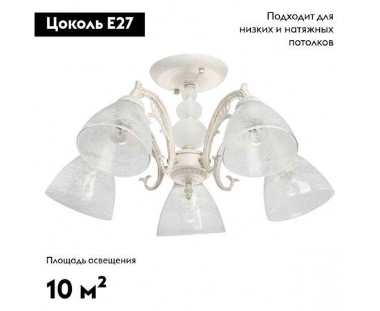 Потолочная люстра De Markt Ариадна 105011905, изображение 2