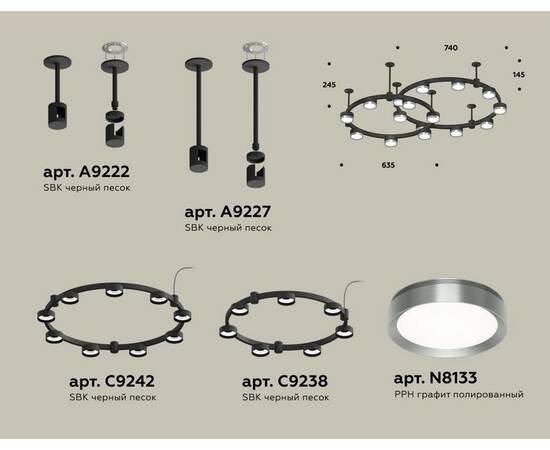 Комплект подвесного светильника Ambrella Light Techno Ring XR92221160 (A9222, A9227, C9242, C9238, N, изображение 2