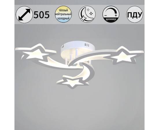 Потолочный светильник Reluce 01150-0.3-03 WH