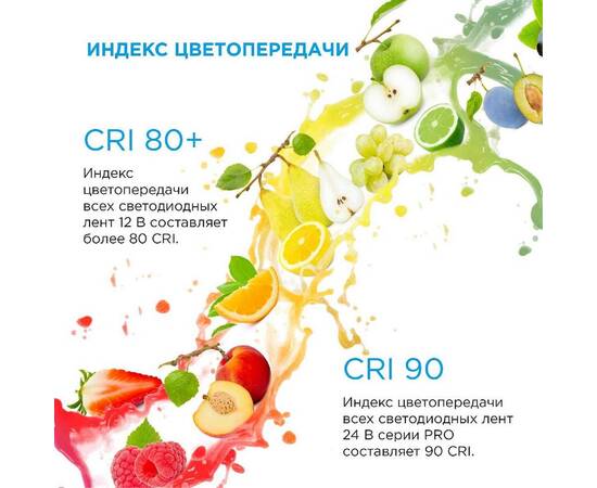 Светодиодная лента Apeyron 24В ПРО 14,4Вт/м smd5050 60д/м IP20 1100Лм/м 5м 3000К 00-308, изображение 7
