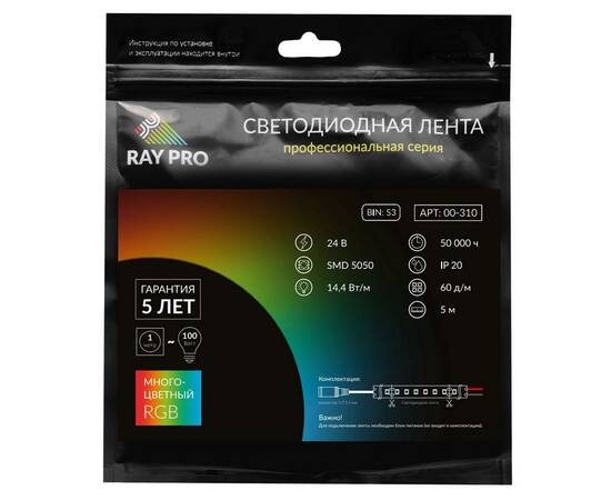 Cветодиодная лента Apeyron 24В 14,4Вт/м smd5050 60д/м IP20 5м RGB 00-310, изображение 6