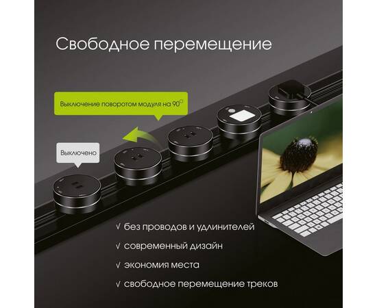 Встраиваемый шинопровод с выключателем Arte Milano Am-track-sockets 385205TBB/50 Black, изображение 9