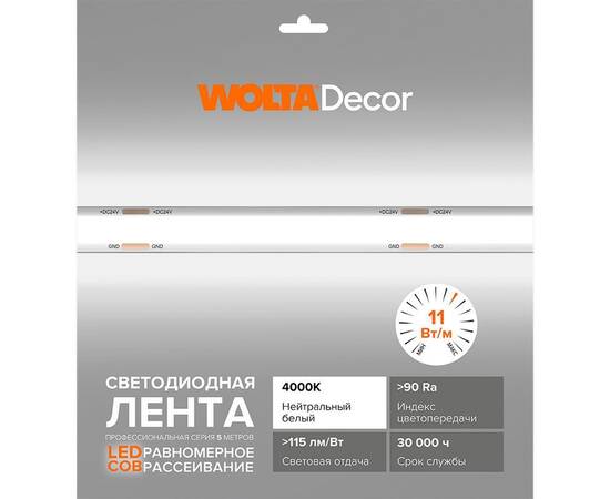 Светодиодная лента Wolta WLSCOB-11W/4000/24H320-01, изображение 2