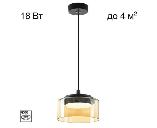 Подвесной светильник Citilux Espace CL243011