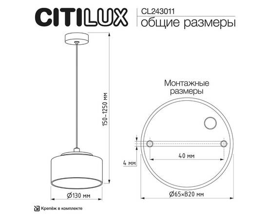 Подвесной светильник Citilux Espace CL243011, изображение 12
