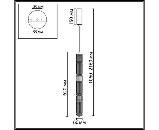 Подвесной светильник Odeon Light L-Vision Collier 5455/18L, изображение 2