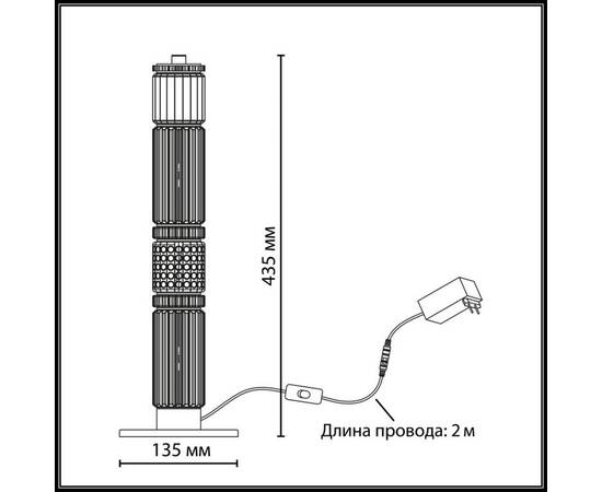 Настольная лампа Odeon Light L-Vision Collier 5456/15TL, изображение 2
