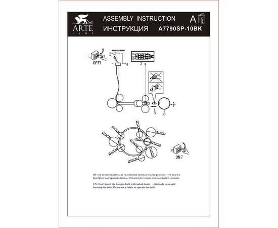 Подвесная люстра Arte Lamp Vincent A7790SP-10BK, изображение 2