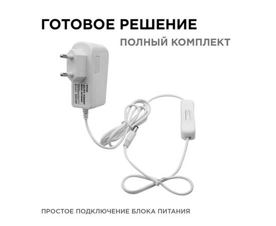 Блок питания Apeyron 12V 6W IP44 0,5A 03-16, изображение 2