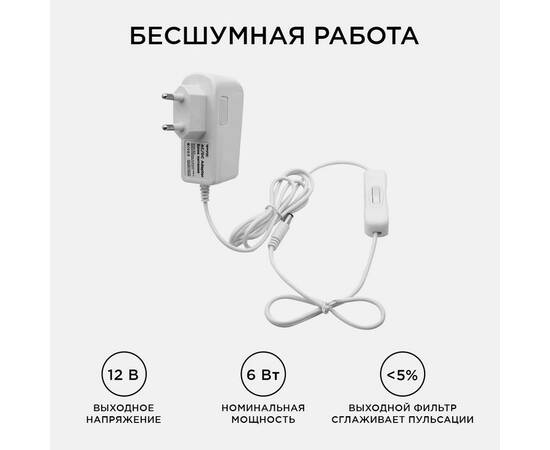 Блок питания Apeyron 12V 6W IP44 0,5A 03-16, изображение 3