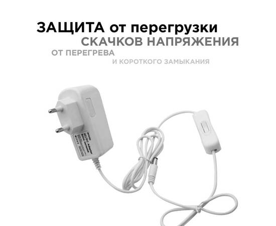 Блок питания Apeyron 12V 6W IP44 0,5A 03-16, изображение 4